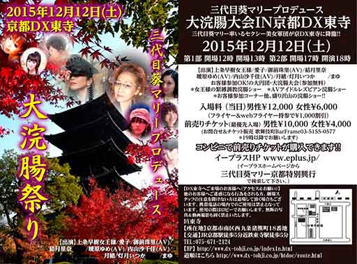 CYMERA_20151113_192230