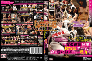 cpe_dvd