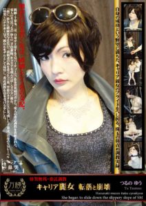 YH-004_ジャケット改