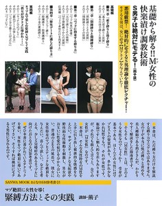 04111400_58ec6303716d2