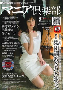 07251516_5976e25b6f3e9